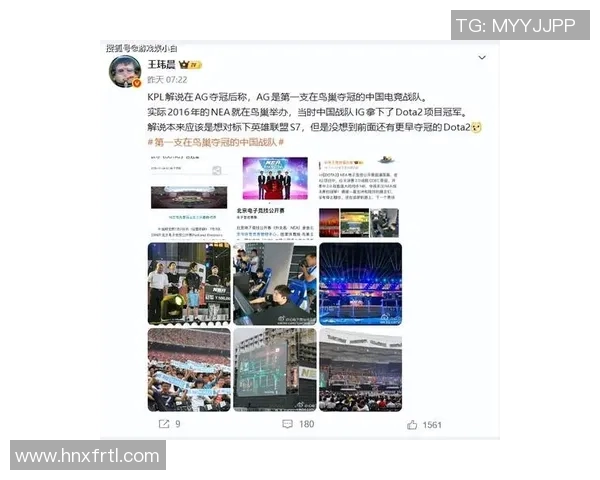 电竞新闻王者荣耀职业战队BLG意识排名创新高引发电竞圈热议与关注